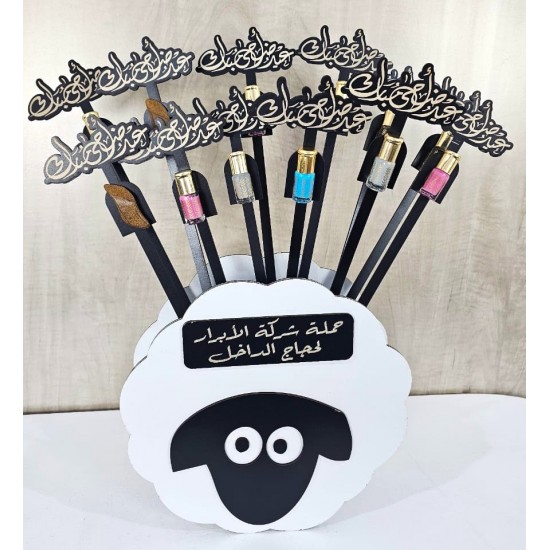 بكج تغريسات توزيعات عيد الأضحى (12 قطعة) بكج تغريسات توزيعات عيد الأضحى (12 قطعة)